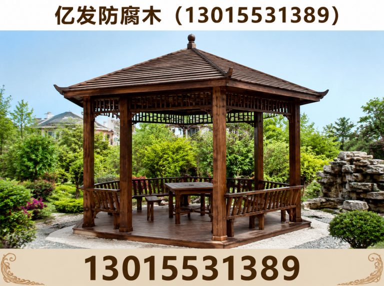 上街区防腐木批发展示图